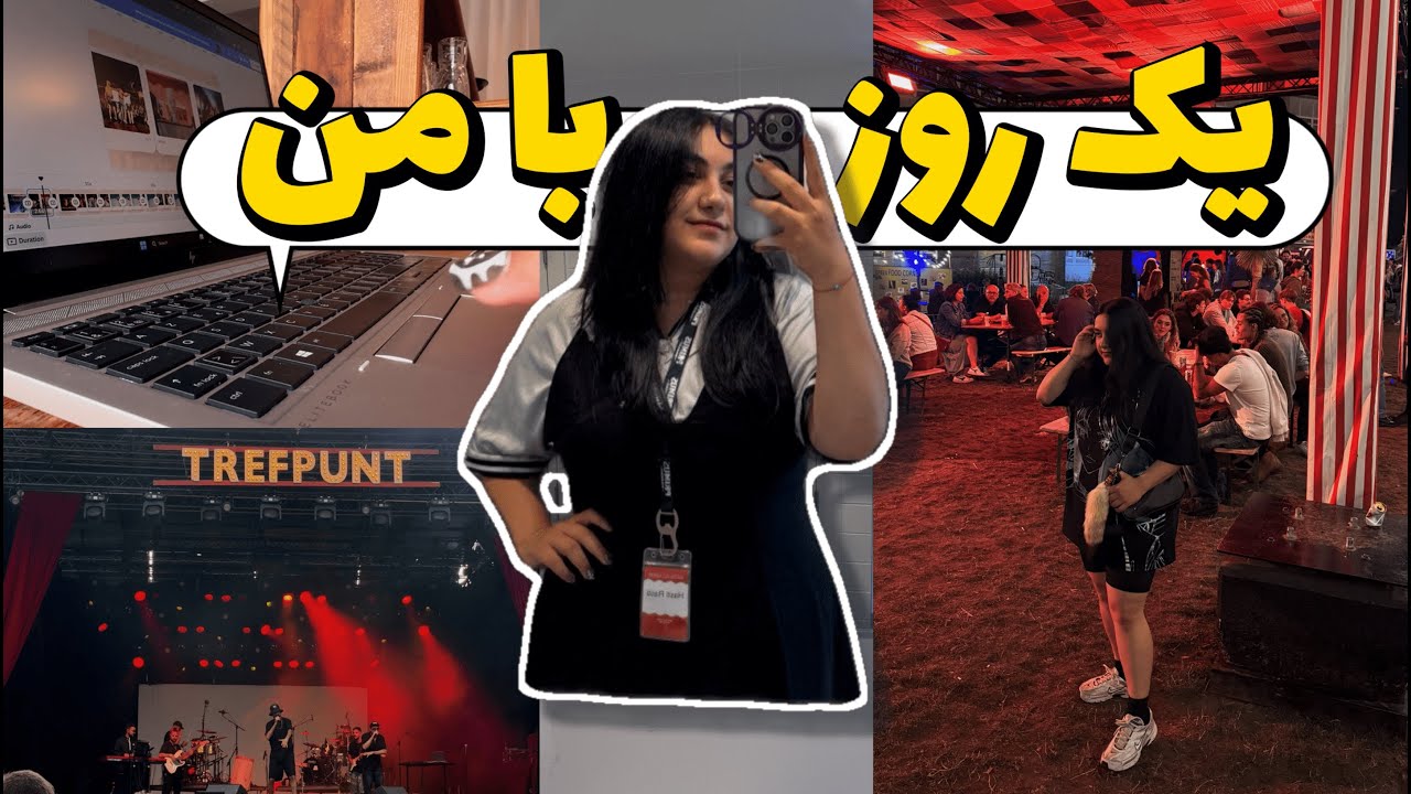 WorkVlog : Day in my life as a graphic designer at Trefpunt | ولاگ یک روز کاری