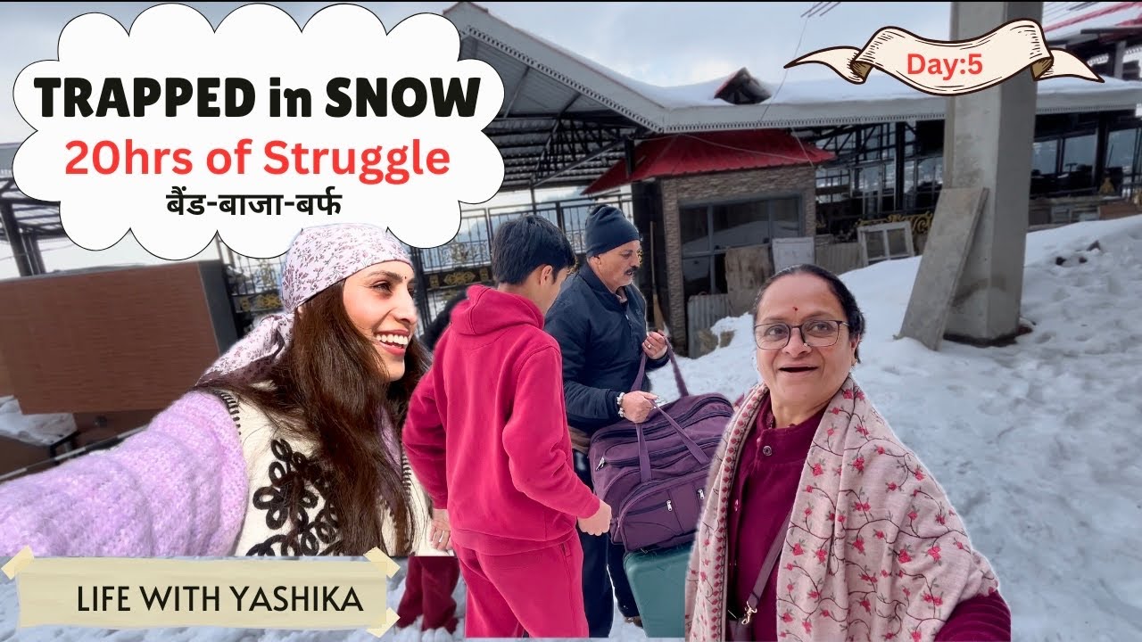 Snow Trap: 20hrs से फसे हुए थे कैसे कैसे घर पहुंचे😖🌨️☃️