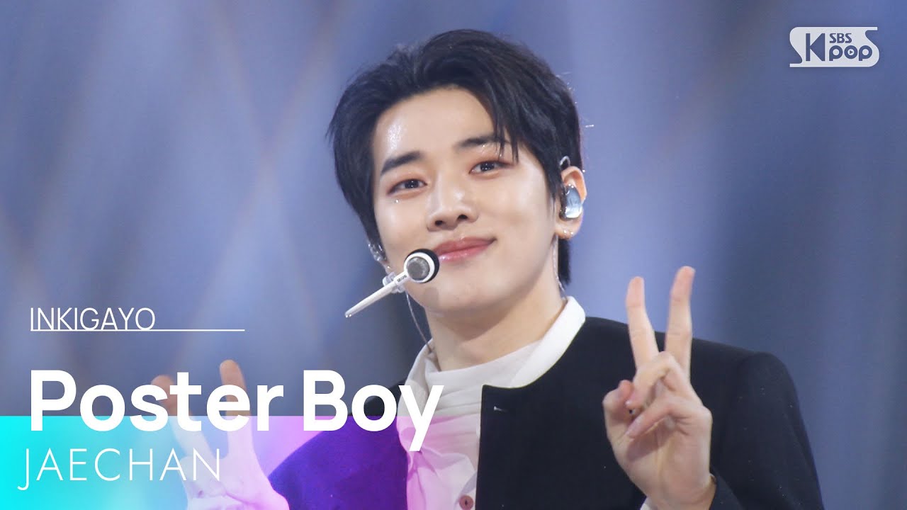 재찬 - Poster Boy | SBS 250518 방송