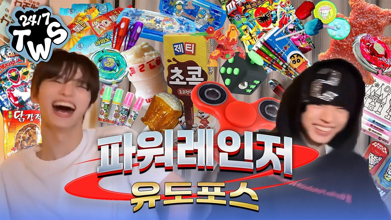 TWS[신유&도훈] | 유도즈랑 친구된 썰 푼다 | 투어스 유닛 라이브 | 250730 투어스 위버스 라이브