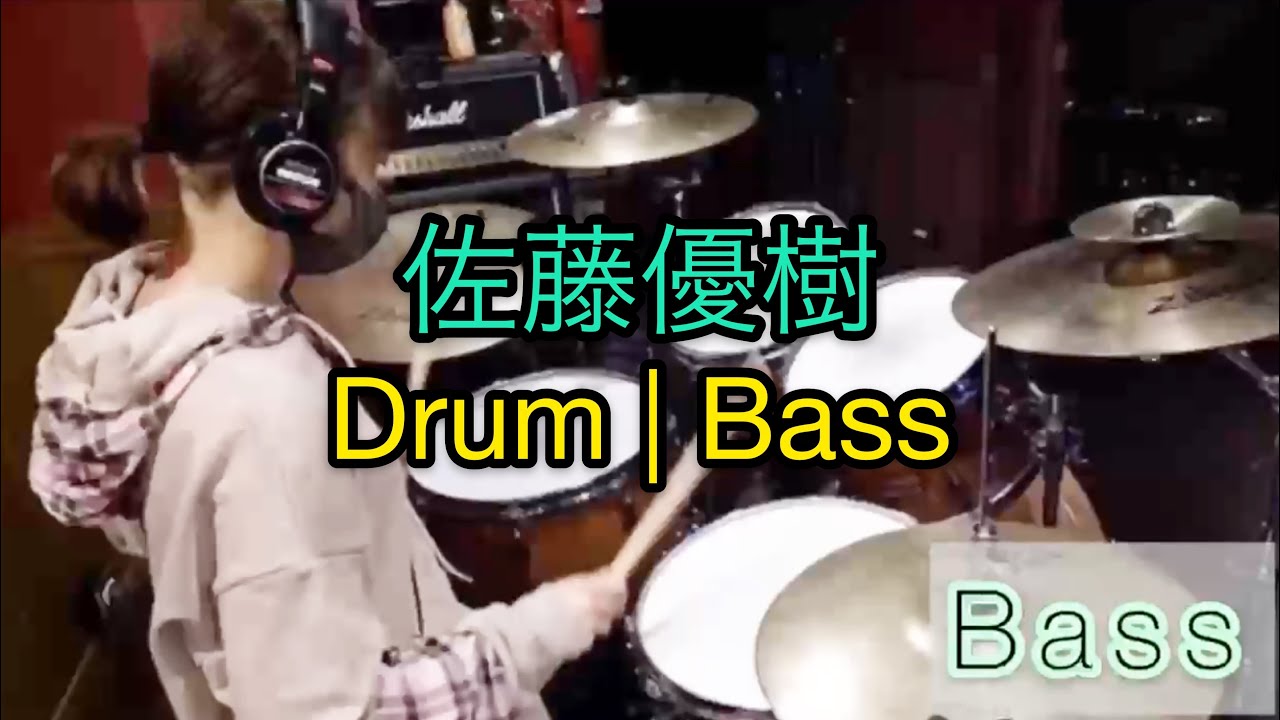音楽クリエイター佐藤優樹としての才能が光る演奏のドラムとベースの音を抽出してみました【モーニング娘。佐藤優樹】