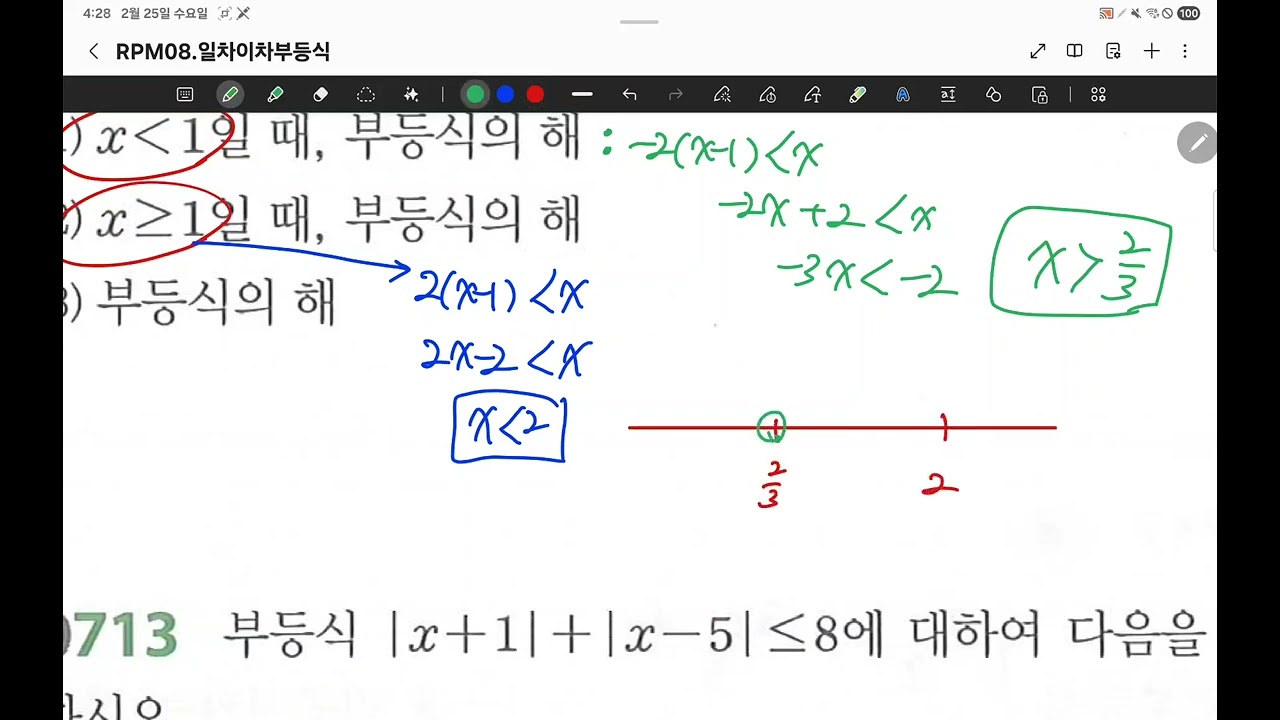 2026년 2월 25일