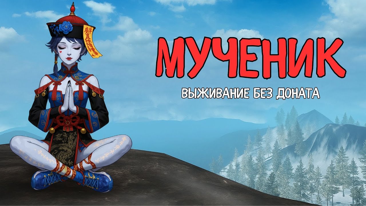 СОЛО выживание на Стандартном сервере (#2 часть) в Last island of Survival.#LIOS#LDRS#RustMobile