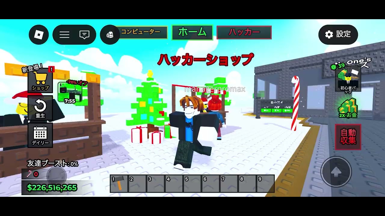 えぐいてぇーーーーーーー！