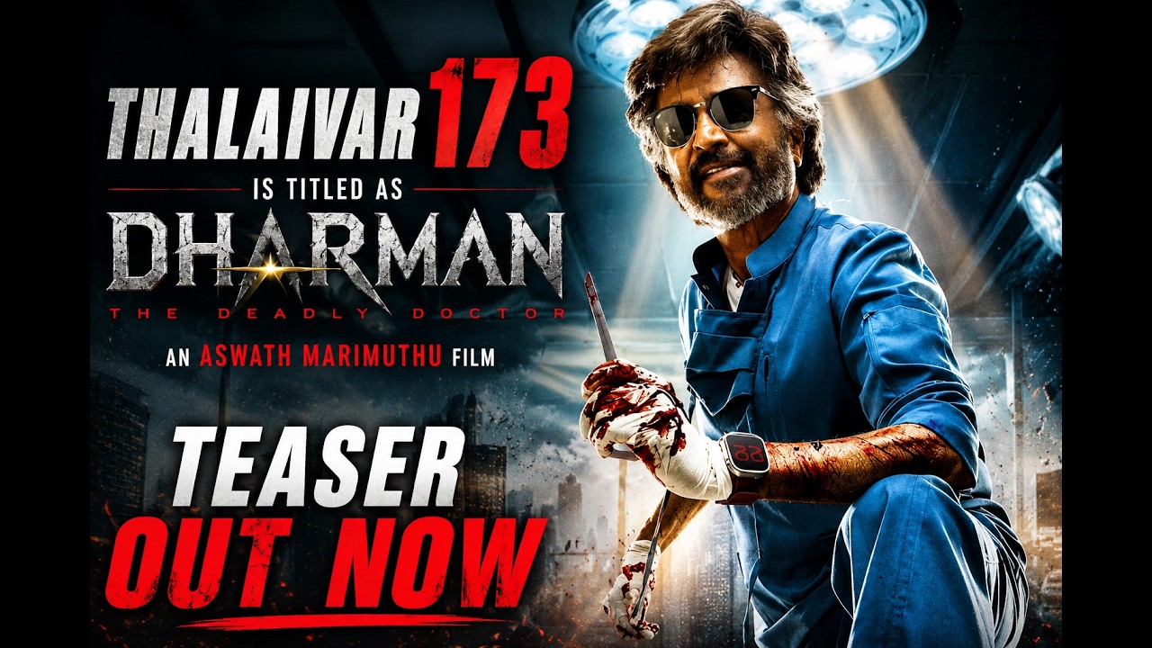 #Dharman First Look Teaser | #Thalaivar173 | Dharman Teaser | Dharman Trailer