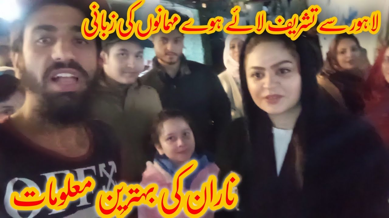 Lahore sy aay gest ki zebani naran ki best info||Naran bazar today