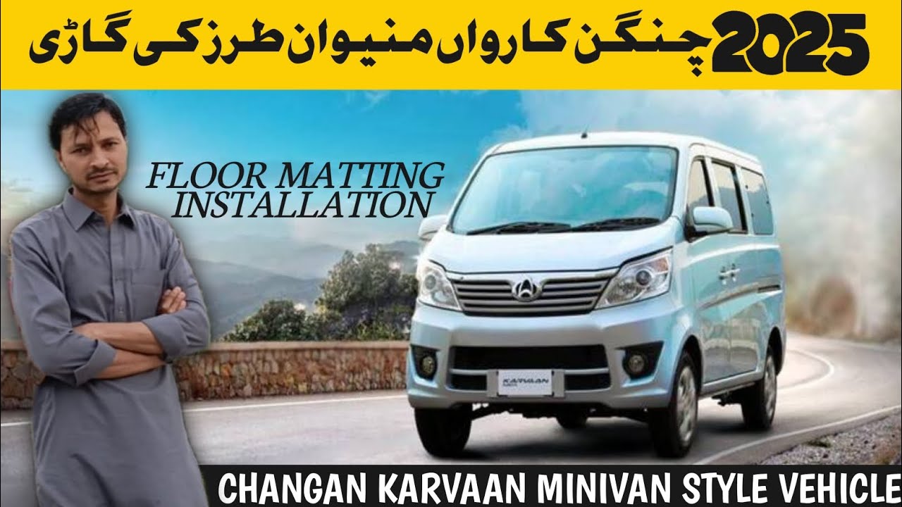 Changan Karvan Floor Matting Full Detail Video.
