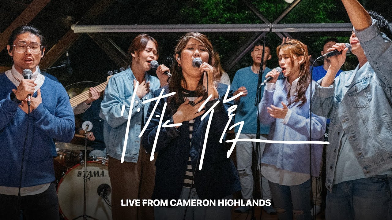 恢复 Restore (Live From Cameron Highlands)｜FGA Worship