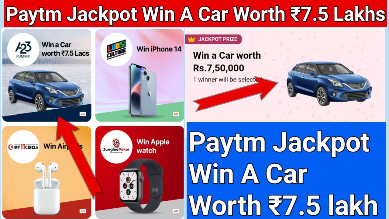 Paytm jackpot win a car worth ₹7.5 lakh | paytm cashback offer | paytm jackpot lucky draw offer