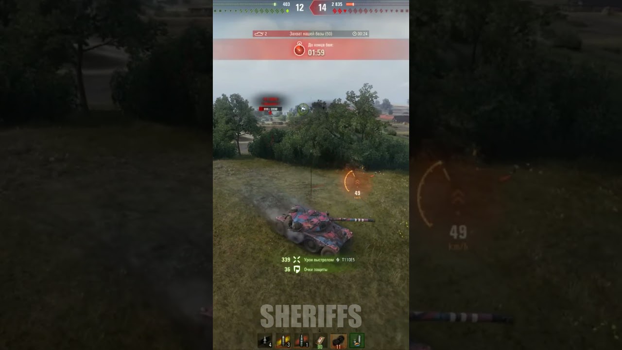 Panhard EBR 105 1 vs 6 Потрачено #wot