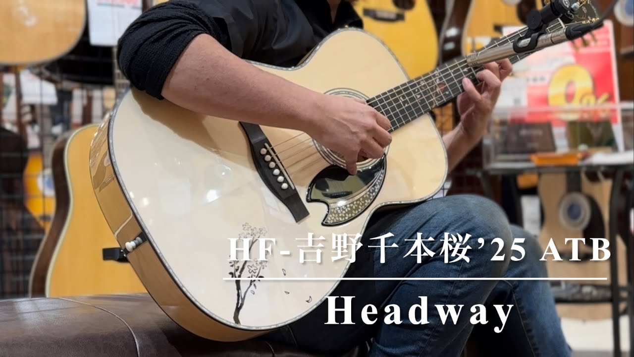 Headway HF-吉野千本桜'25/ATB【10本限定】【One Day Guitar Show2025 Winter】