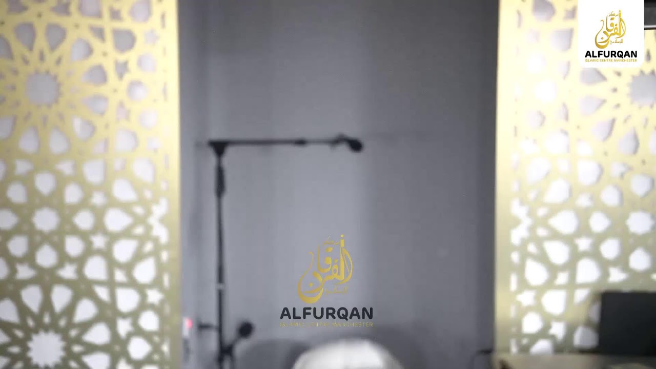 2nd Night of Tahajjud 1445/2024 | AlfurqanMCR