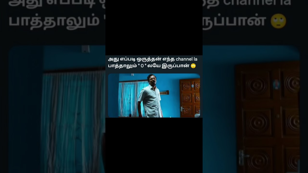 Seeman & The Magic 