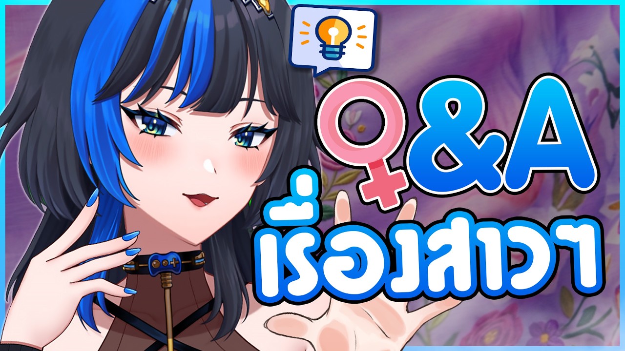 ⎡FORM⎦เรื่องของ 