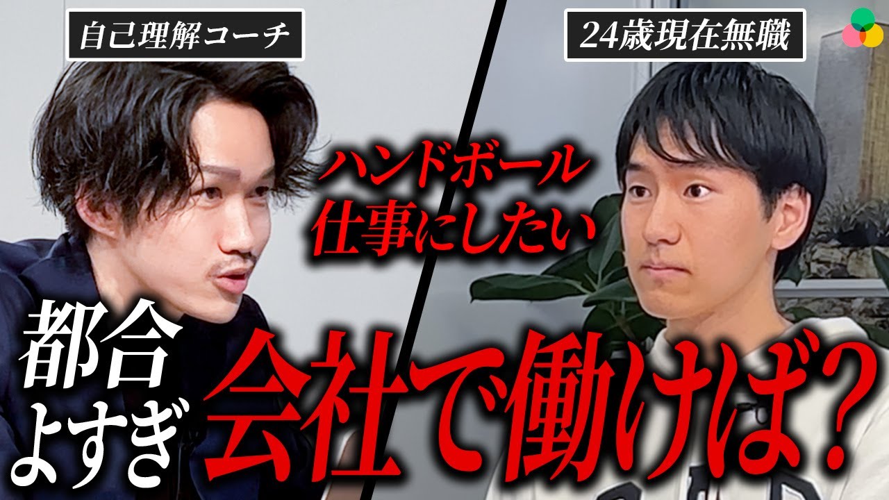 「そこまでしてやりたいことなんてない」我慢して仕事をする社会人の背中に絶望してしまった男性