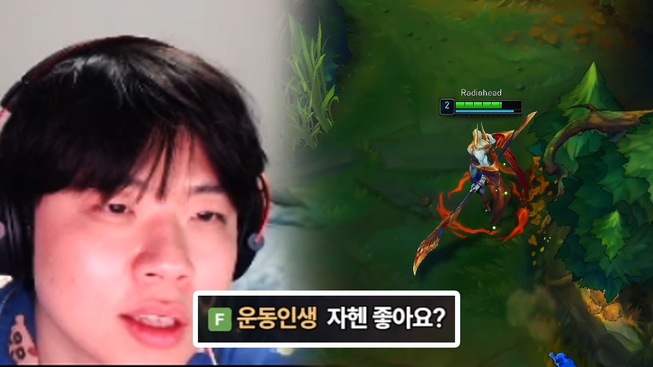 자헨 정글 체험기