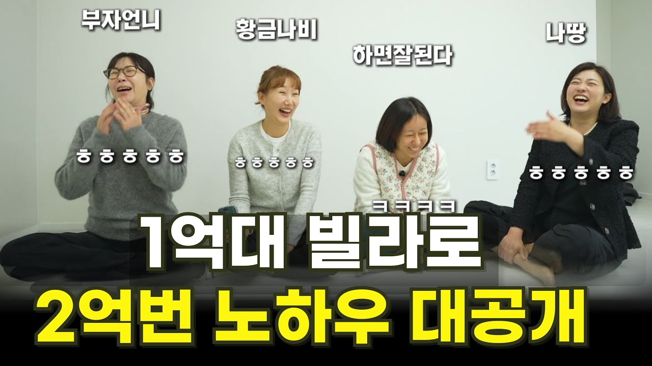 1억대 수도권 