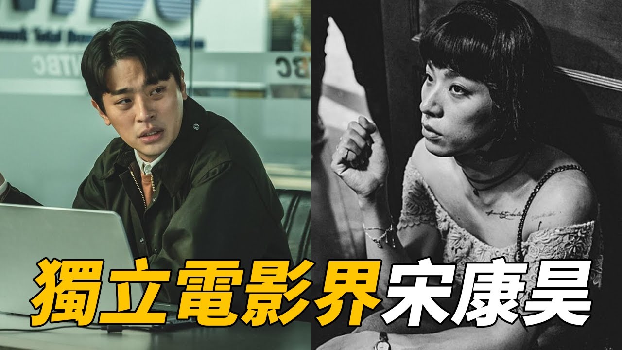 在地獄公使中飾演電視台製作人的  朴正民 |  地獄公使