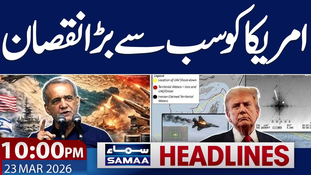 Iran US War | Pakistan Steps In | US in Trouble | 10:00 PM News Headlines | 23 March 2026 | SAMAA TV