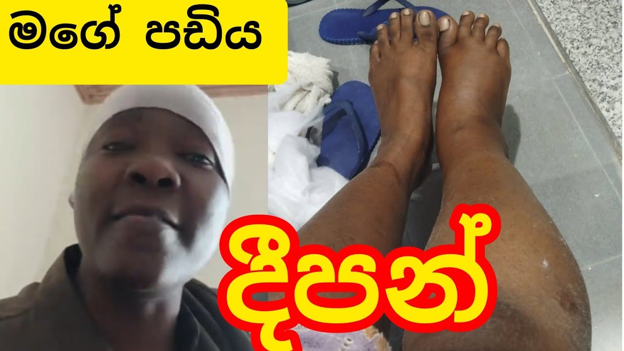 මේ කාලකන්නි ක්‍රමය වෙනස් කරපියව්,#විදෙස්හඬ 