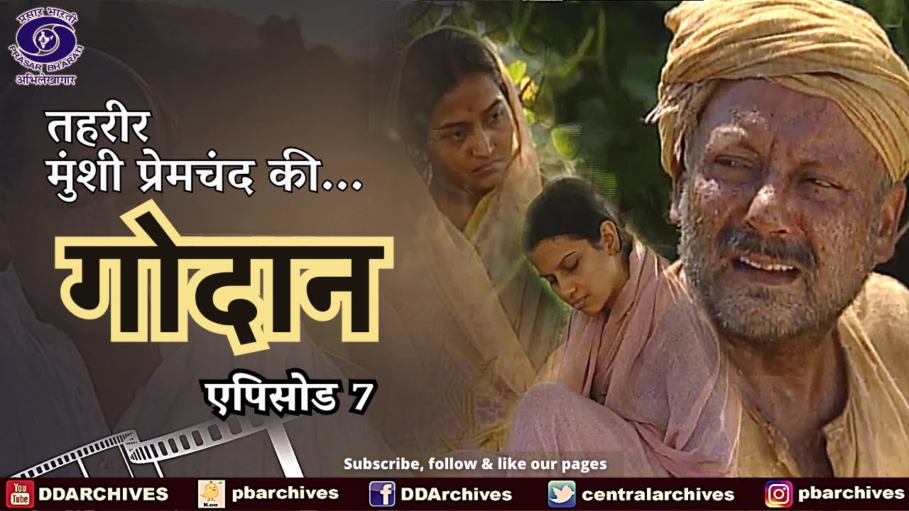 Godaan | गोदान | Episode 7 | Tehreer - Munsi Premchand Ki...