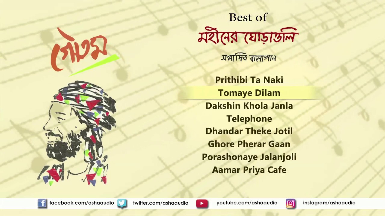 Best of Mohiner Ghoraguli