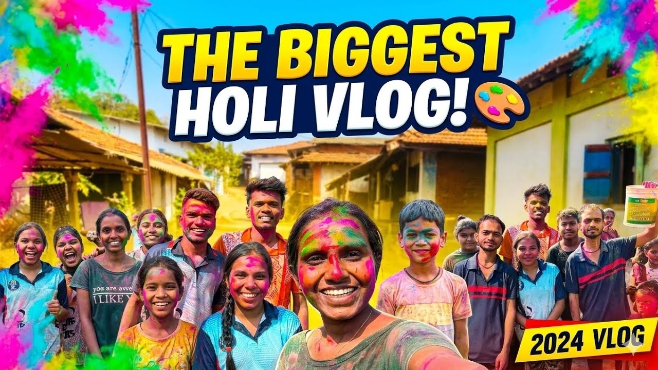 गावाकडची धमाल होळी🤩❤️💥