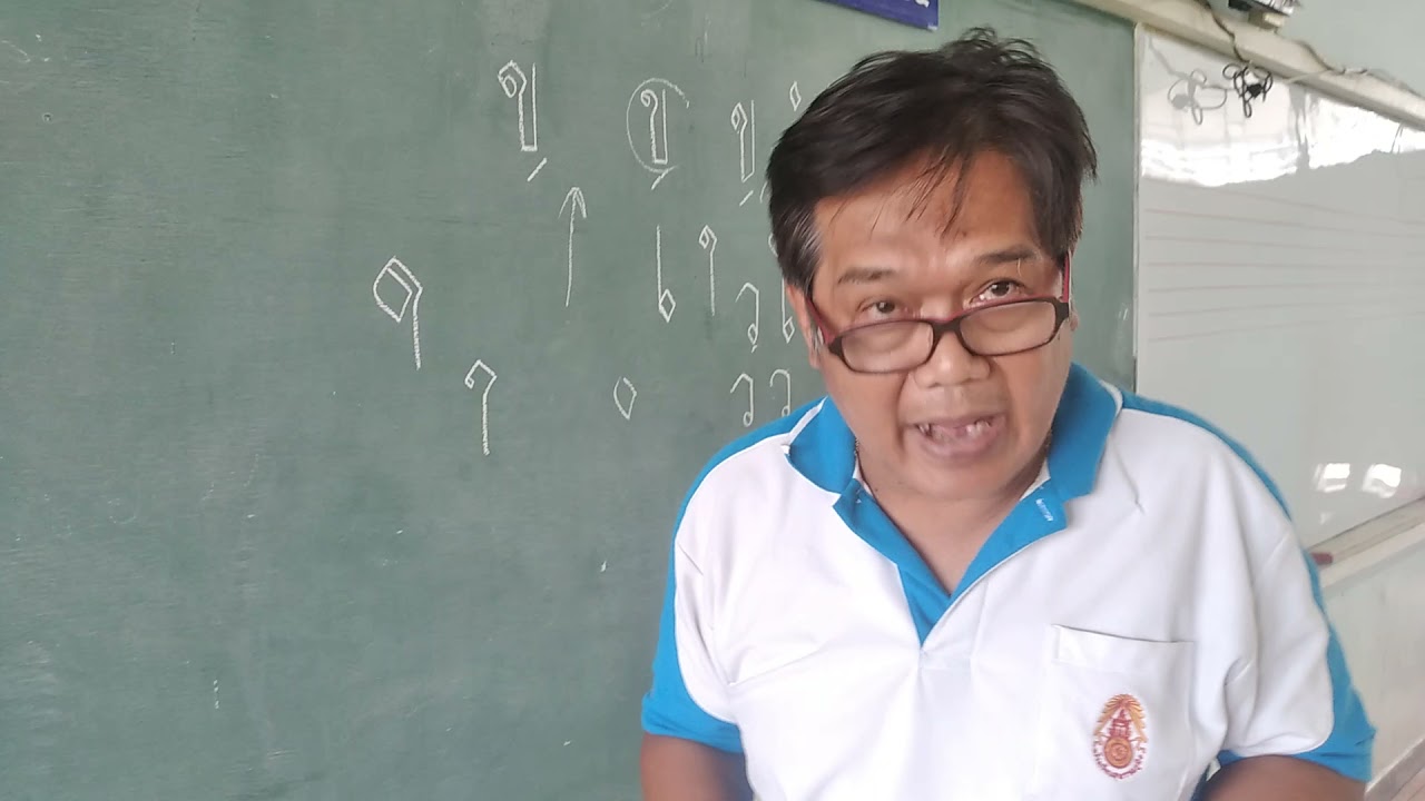 คัดตัวอาลักษณ์