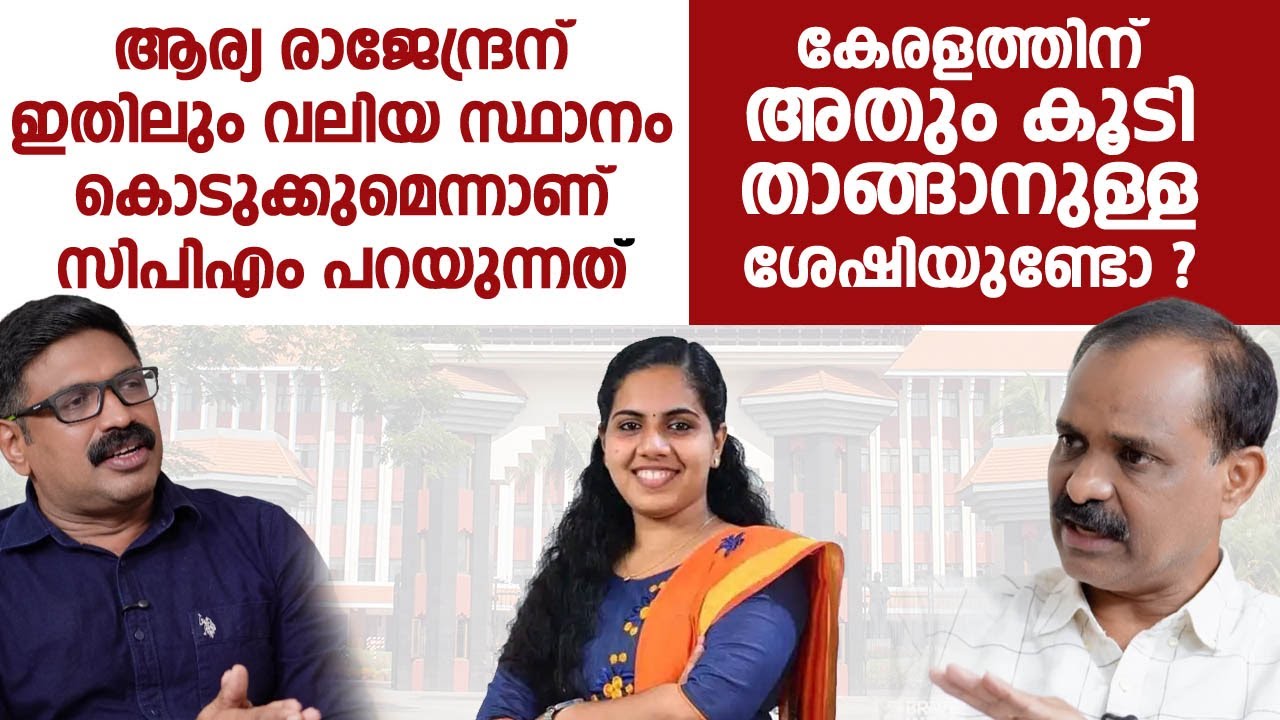 കൊള്ളാവുന്ന ഒരു  മൂത്രപ്പുരയില്ല || റോഡിലിറങ്ങിയാൽ പട്ടി കടിക്കും ||  V V RAJESH