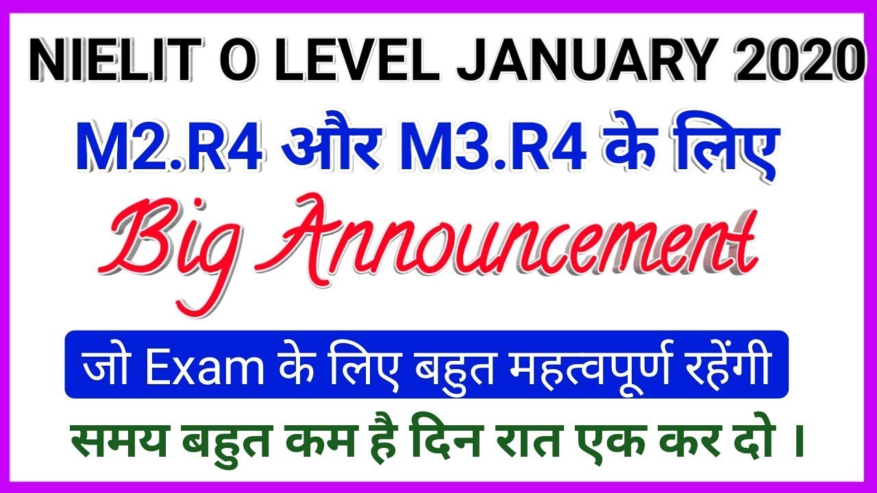 Big Announcement for o level January 2020 exam | How to prepare part one MCQS o level