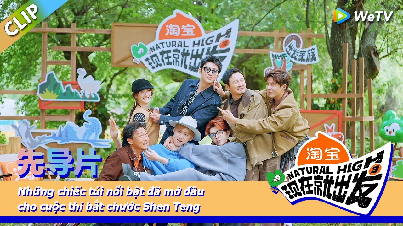 Natural High S3 先导片 上：Những chiếc túi nổi bật đã mở đầu cho cuộc thi bắt chước Shen Teng