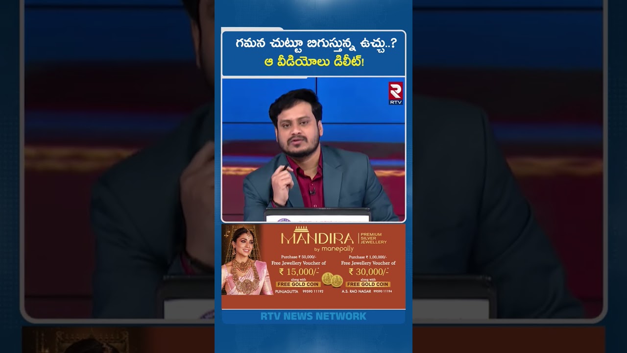 #breaking news#videos was deleted#Ravan#gamana CEO of prashna channel#investigation is going on