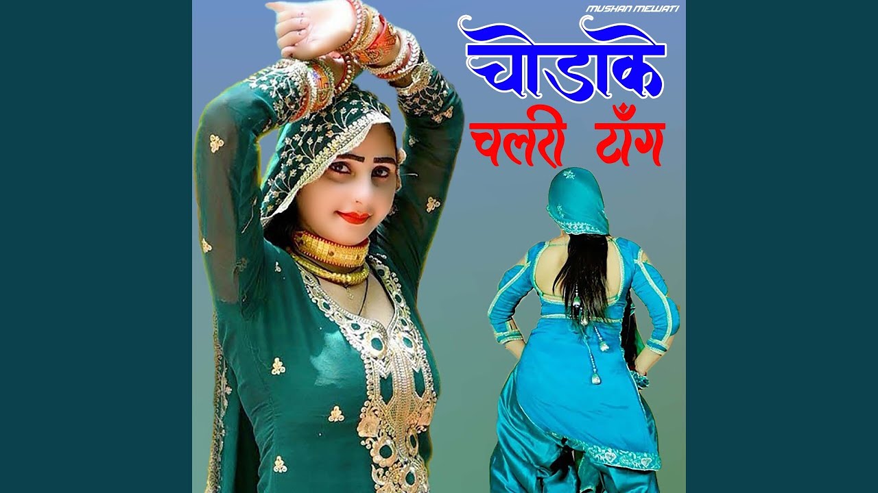 Chodake Chalri Tang