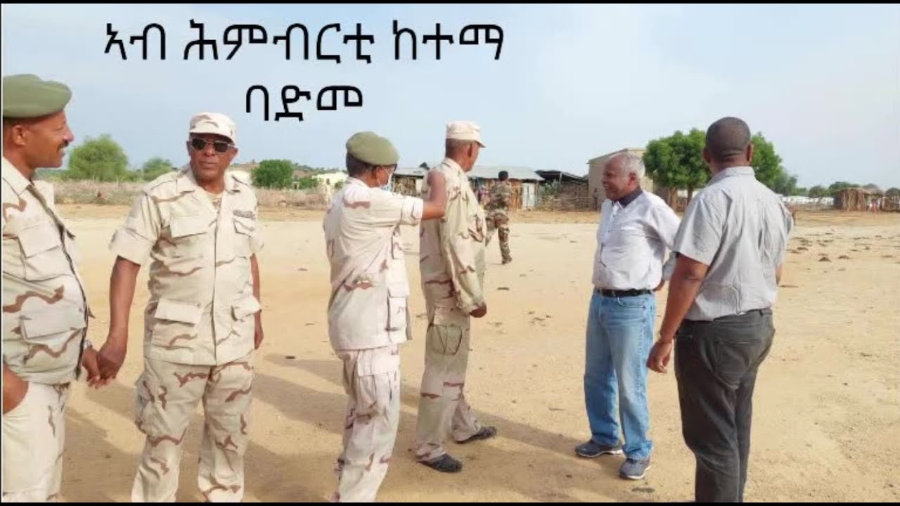 ድምጺ ኤርትራዊያን ዮተቦሪ  ኣብ ከተማ ባድመ ዕዶት ኣካይዳ።
