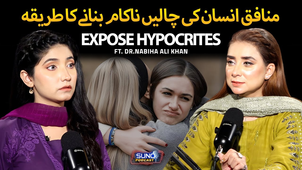 Play with Mind of Hypocrites with Dark Psychology Tricks  | 03 Signs of Hypocrites | Ft. Dr. Nabiha