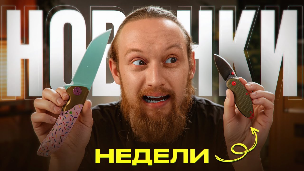 Ножи, которые берут стилем — Goliath 2.0 Dessert Warrior