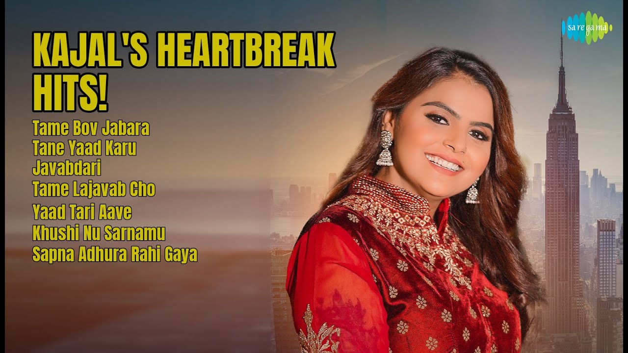 કાજલના દર્દભર્યા ગીતો! | Kajal Maheriya Songs | Tame Bov Jabara | Tane Yaad Karu | Javabdari