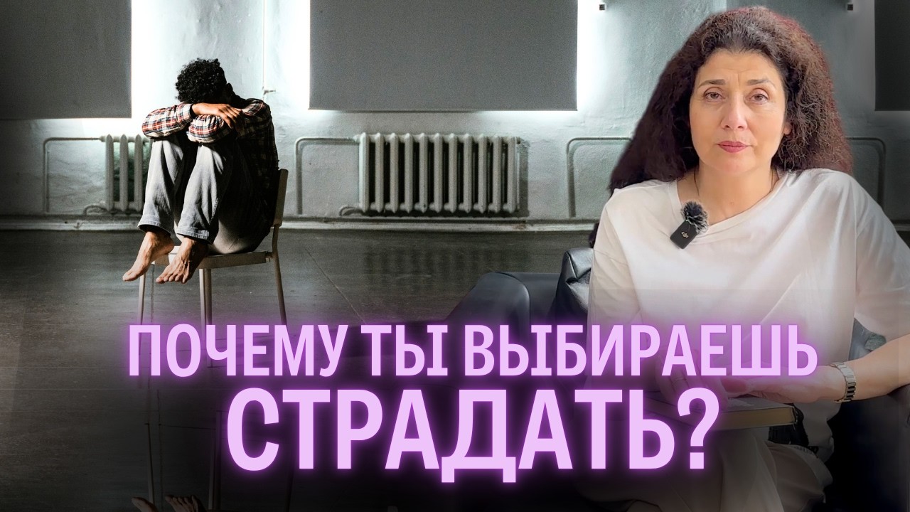 Всё плохо? Это просто программа в вашей голове!