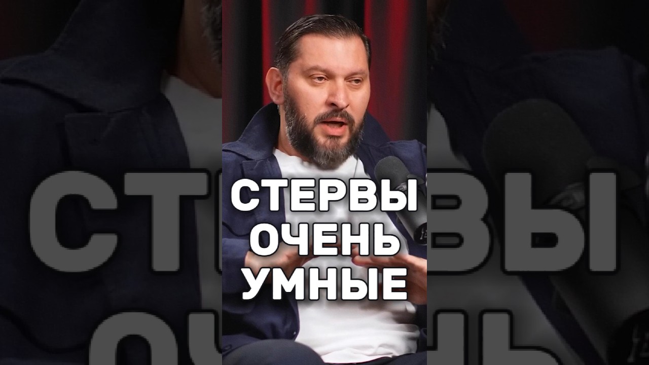 Максимально уважая себя, достигнут успеха. | Марк Бартон | #маркбартон #психология #женщина #подкаст