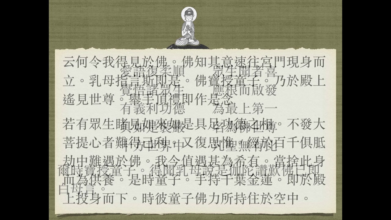 寶授菩薩菩提行經