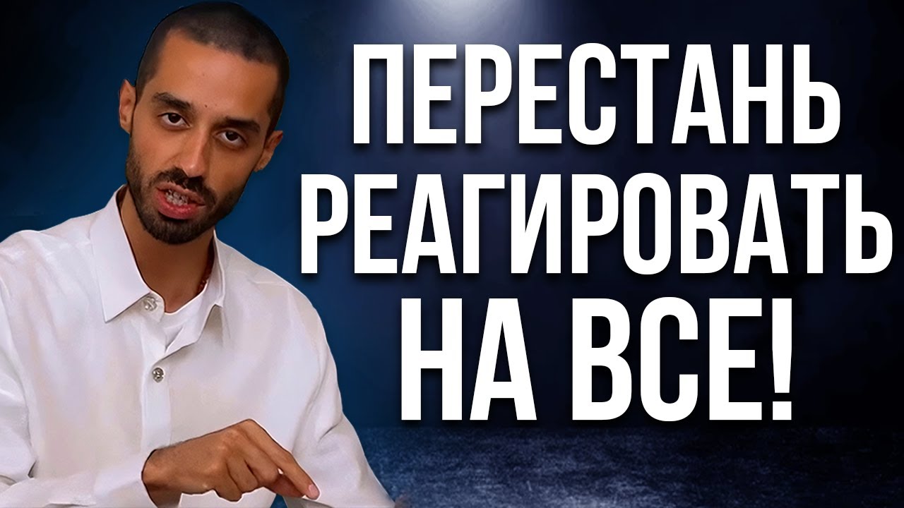 Перестаньте Отдавать Энергию Как Заблокировать Все Внешние Триггеры и Сохранить Спокойствие