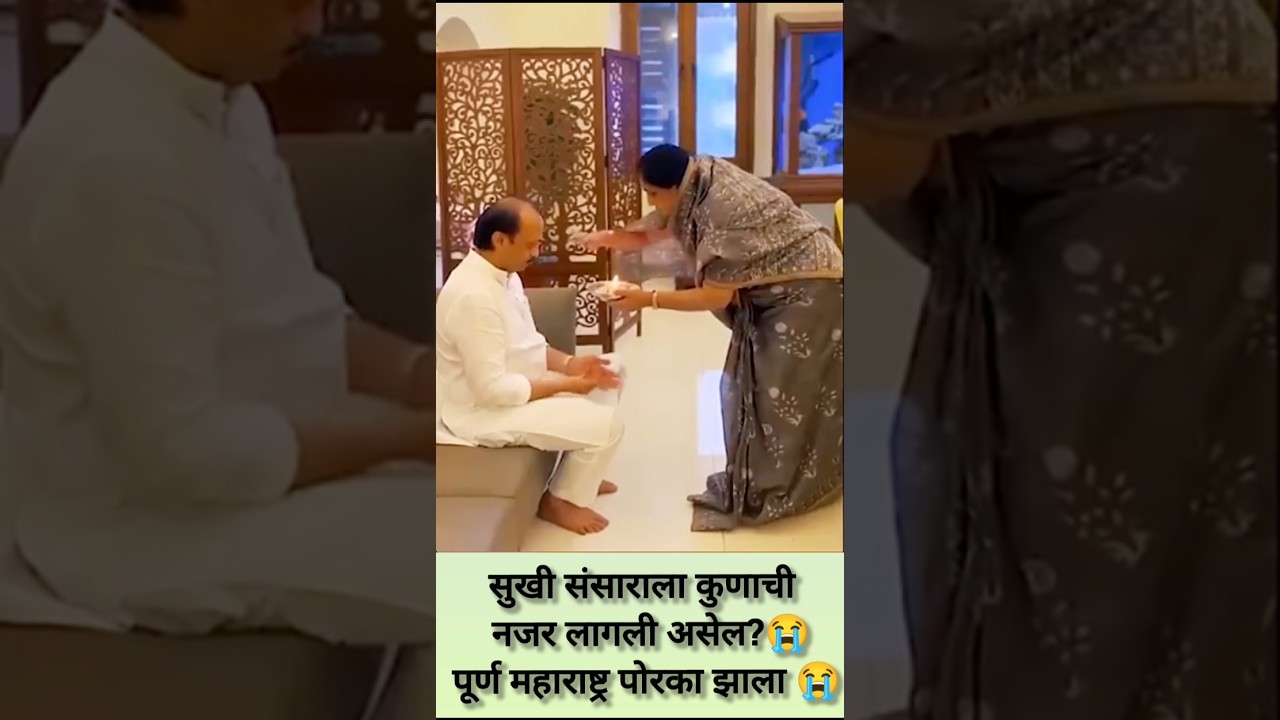 दादाची एक जुनी आठवण 😭 Ajit Dada. #video #latestnews #ytshorts #youtubeshorts #shorts #youtubenextup