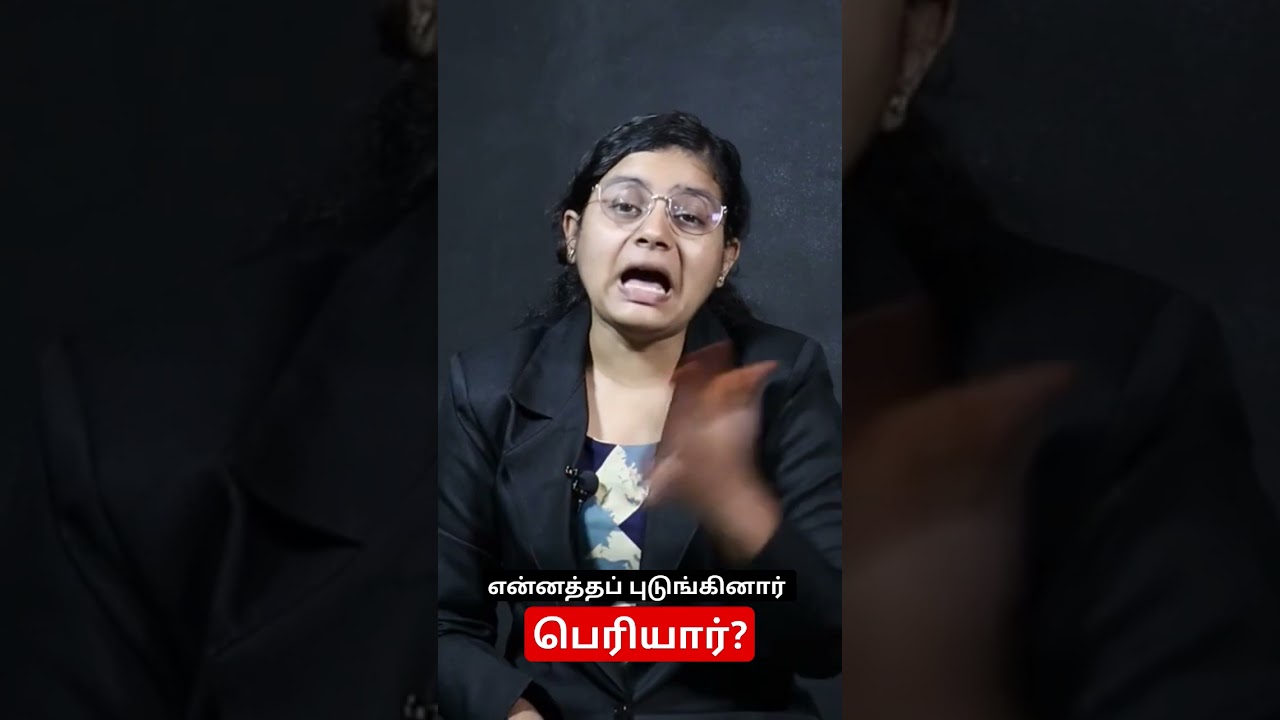 என்னத்தப் புடுங்கினார் பெரியார்? SEEMAN - PERIYAR - ISHANA - PUNNAGAI