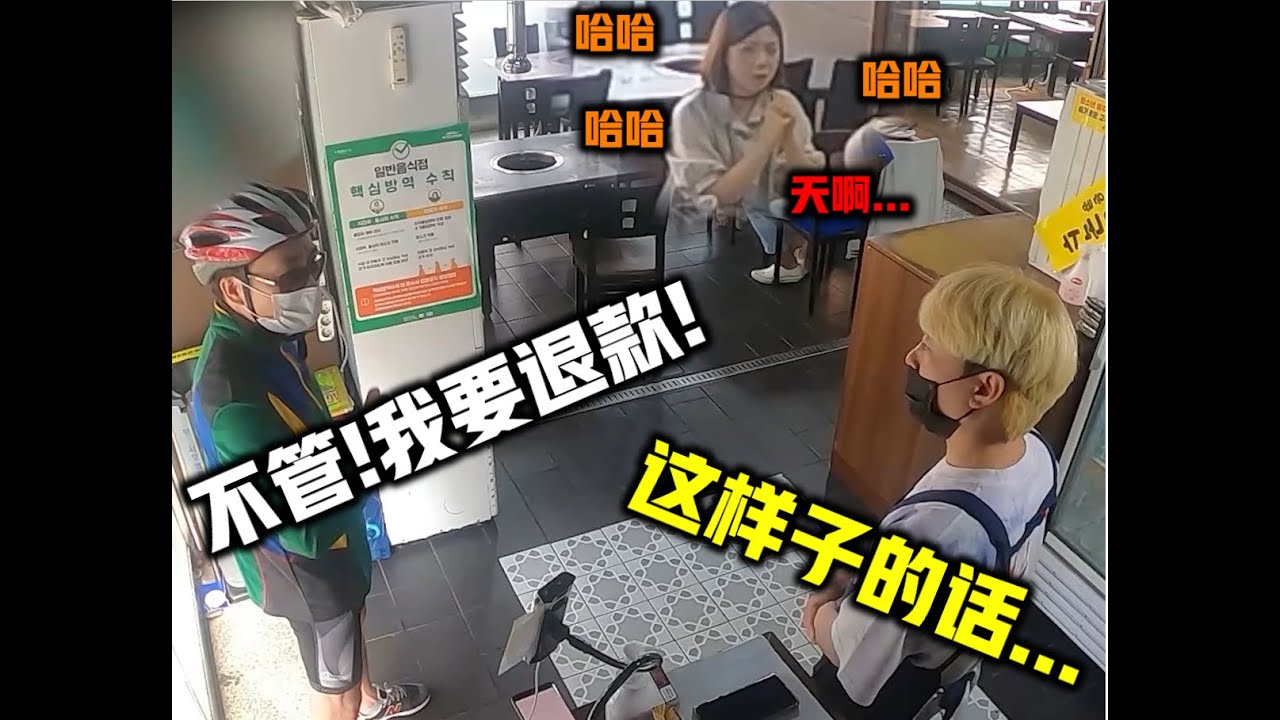 當你看到無理客人被更瘋的店員(料理)時...