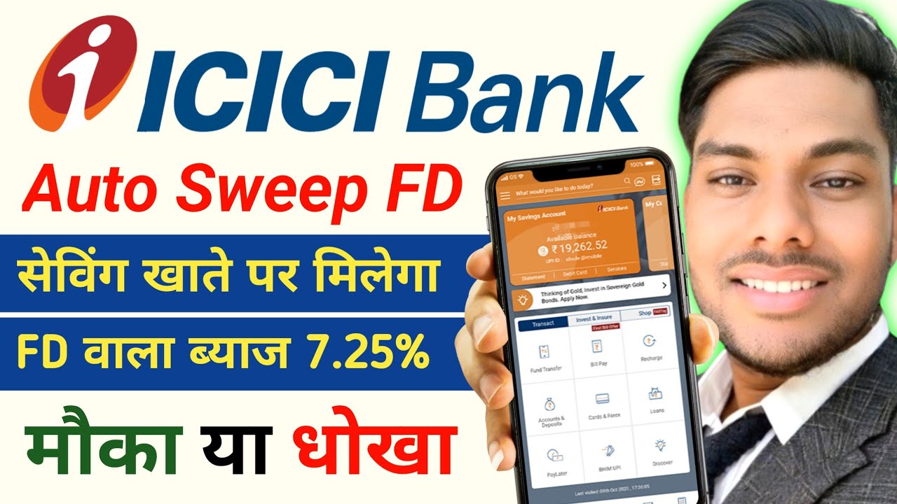 ICICI Bank Auto Sweep FD full Review Hindi icici bank Link FD Auto Sweep #ICICI_Bank_Auto_Sweep_FD