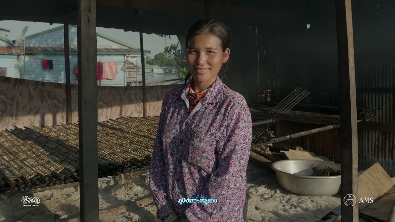 មុខរបរធ្វើត្រីឆ្អើរតាំងពីសម័យបុរាណ