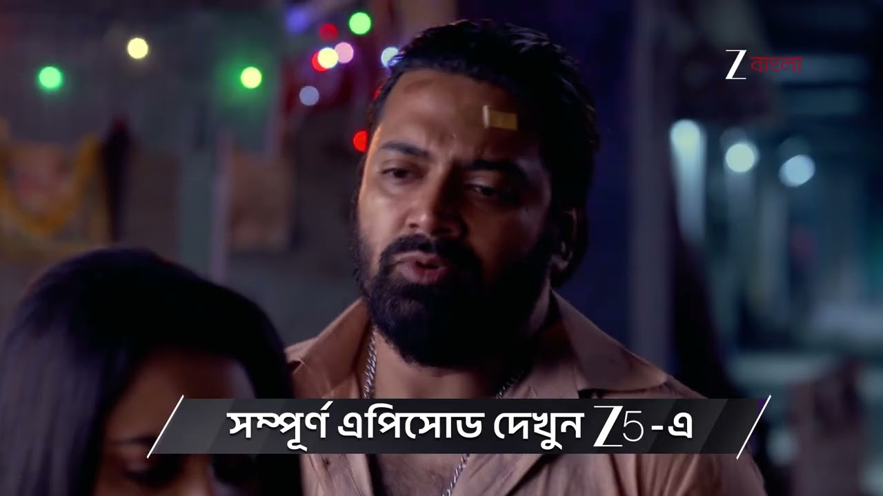 Amader Dadamoni | Ep - 197 | Preview | Feb 17 2026 | Zee Bangla