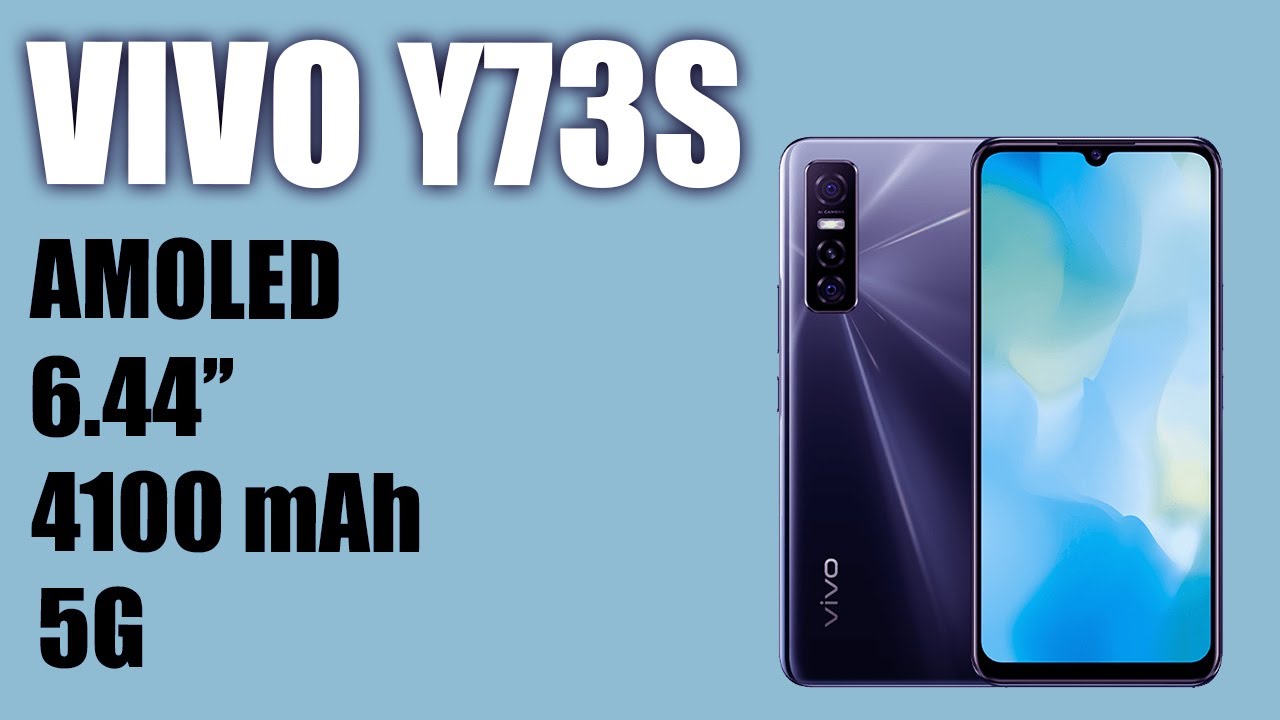 Смартфон Vivo Y73s