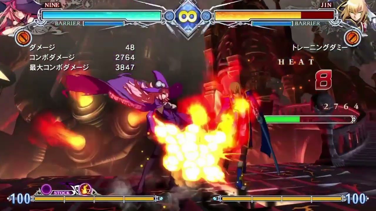 BBCF Nine Discord Oki Starter Combos