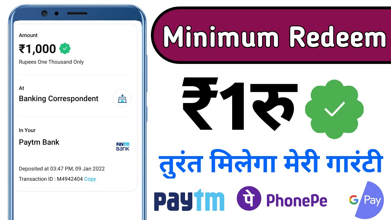How To Earn Money From Online Casino In India | Paytm loot offer today | Sponsored By Baazi247🥰🥳